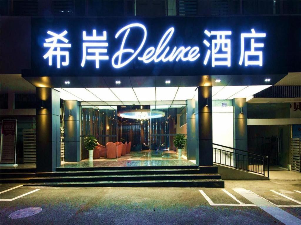 Xana Hotelle-Hotel Luzhou Baizitu Square Dış mekan fotoğraf